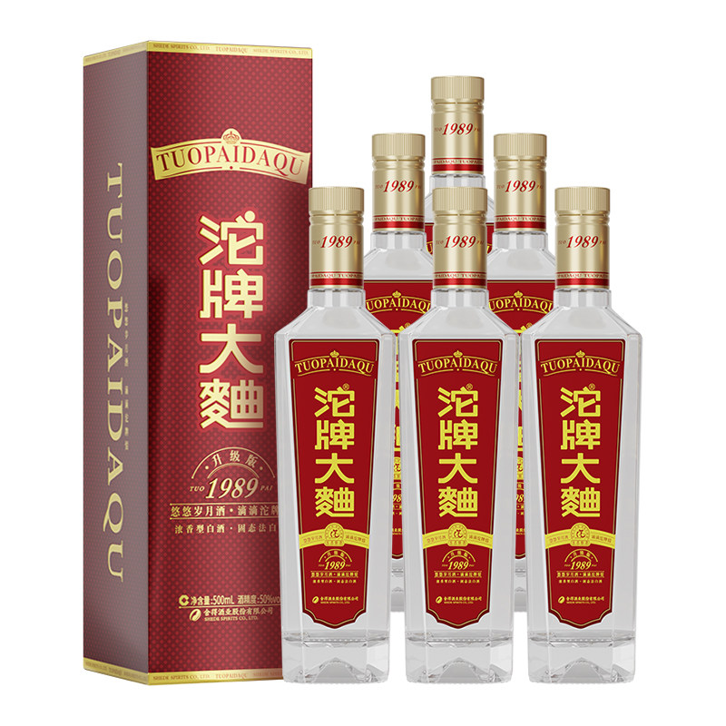沱牌酒1989沱牌大曲50度500ml6瓶装浓香型白酒
