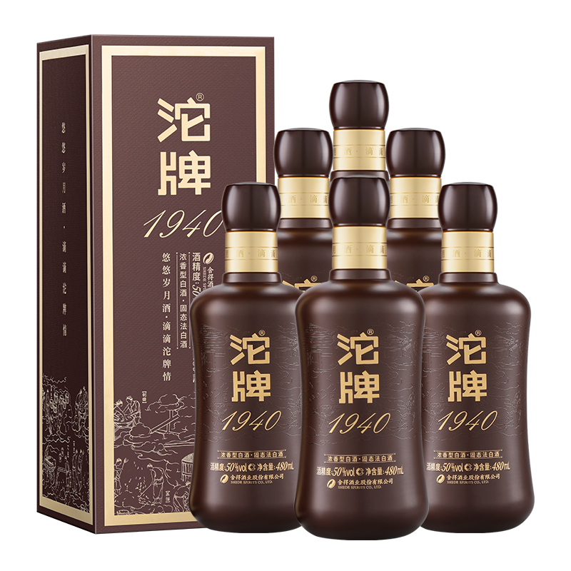 沱牌酒1940建厂纪念酒50度480ml*6瓶整箱装浓香白酒南风