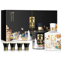舍得酒智慧大典52度500ml*2瓶