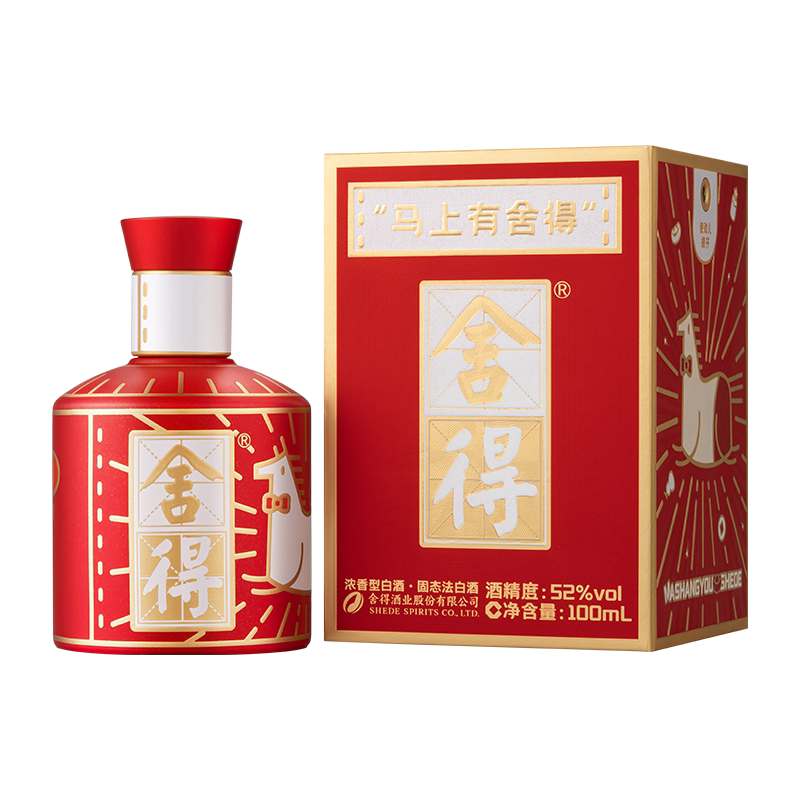 舍得马年生肖酒52度马上走红图片