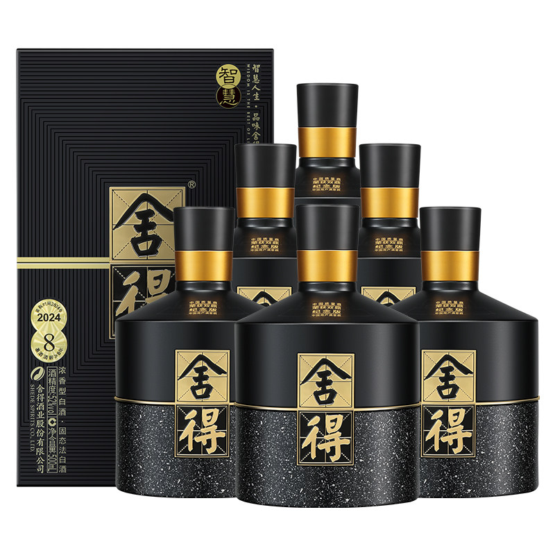 智慧舍得酒500ml52度浓香型白酒图片