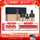 浓香型年货送礼白酒 2瓶礼盒装 顺丰 舍得舍之道天道52度500ml