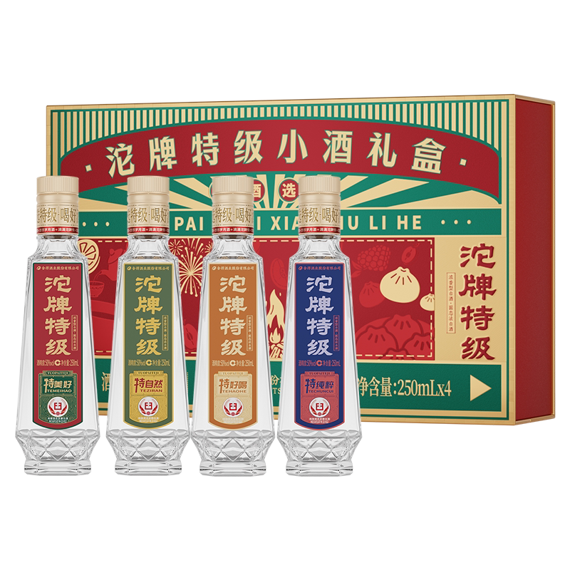 沱牌酒特级50度250ml*4瓶小酒礼盒装浓香型白酒