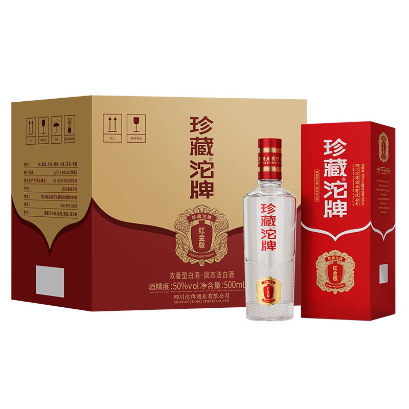珍藏沱牌红金版50度500ml*6瓶图片