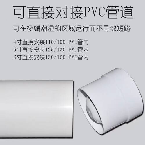 管道排气扇卫生间换气扇4寸 110PVC排风扇静音厨房小型抽风机100