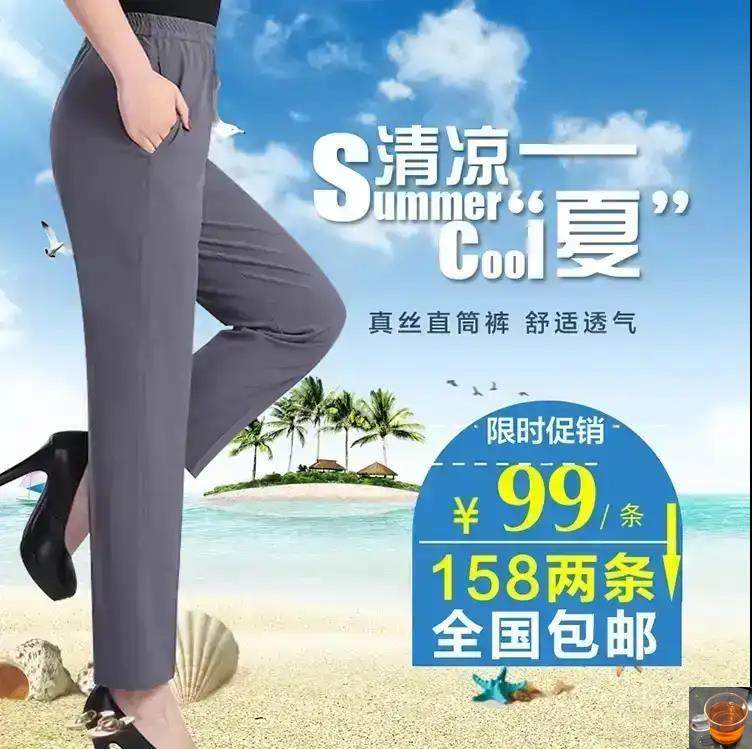 欣悦辰心真丝女裤夏新款桑蚕丝女裤修饰身材美丽一整季莱锦服饰|ruв категории Мужская одежда, брюки - от Buy2taobao.com для оказания профессиональной услуги покупки агента Taobao