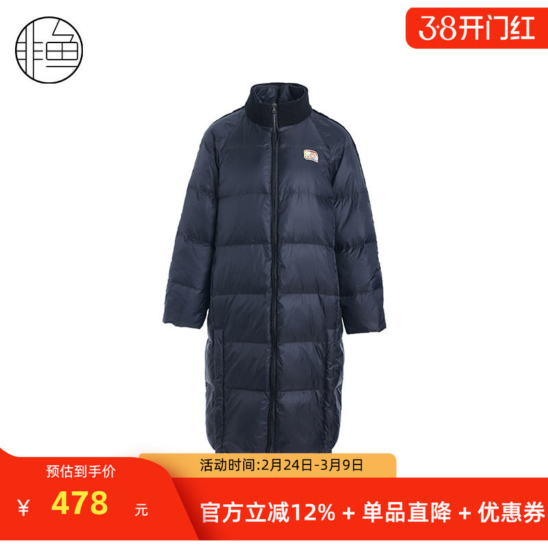 非鱼百搭黑色羽绒服中长款加厚羽绒2023秋冬新款立领保暖羽绒外套