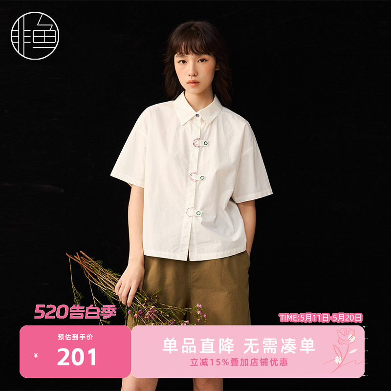 非鱼25小翻领衬衫春季新款文艺清新减龄女开衫潮感刺绣女装上衣