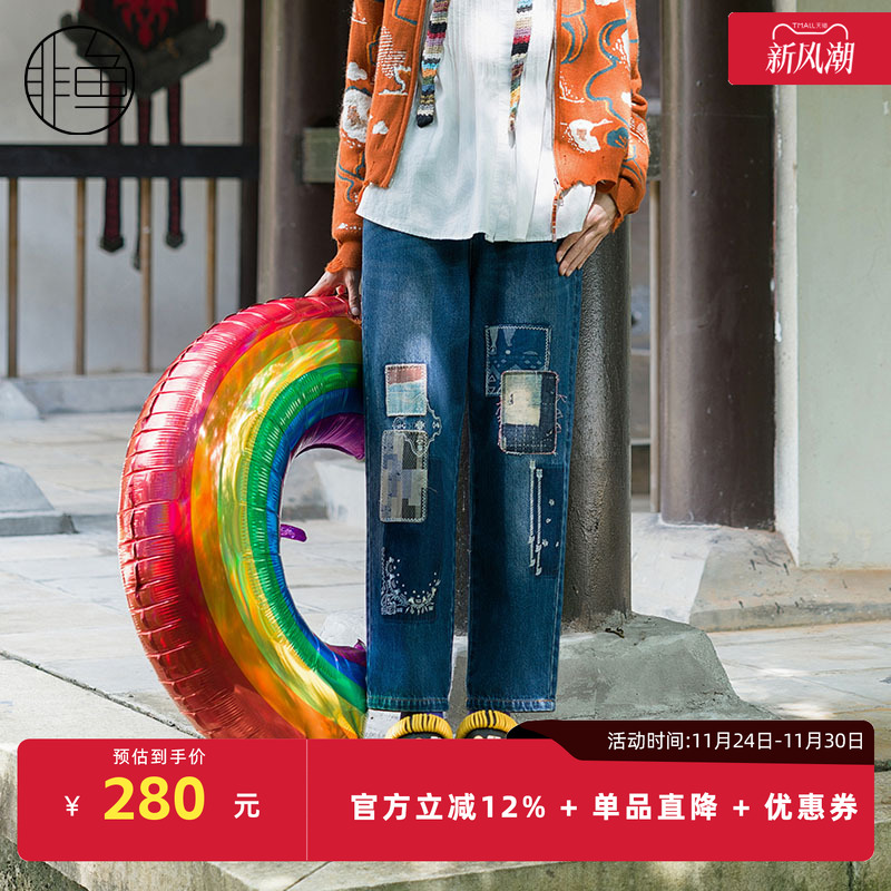 NFJDK2242非鱼2023牛仔裤