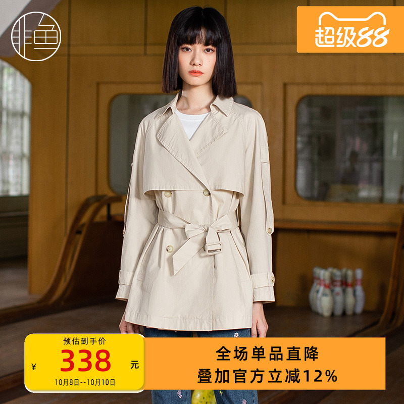 文艺 潮感