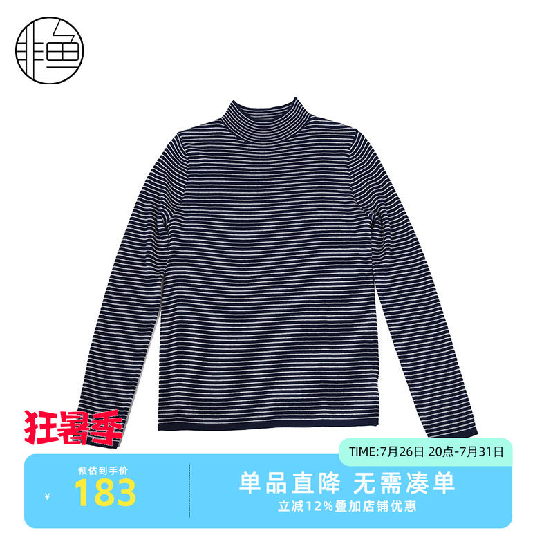 非鱼2025秋冬新款条纹衫半高领修身内搭外穿基础打底衫套头T恤