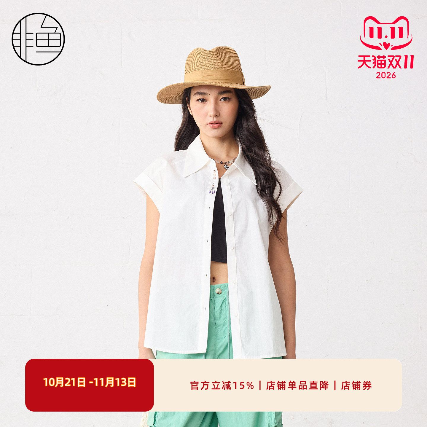 非鱼翻领刺绣无袖白衬衫2