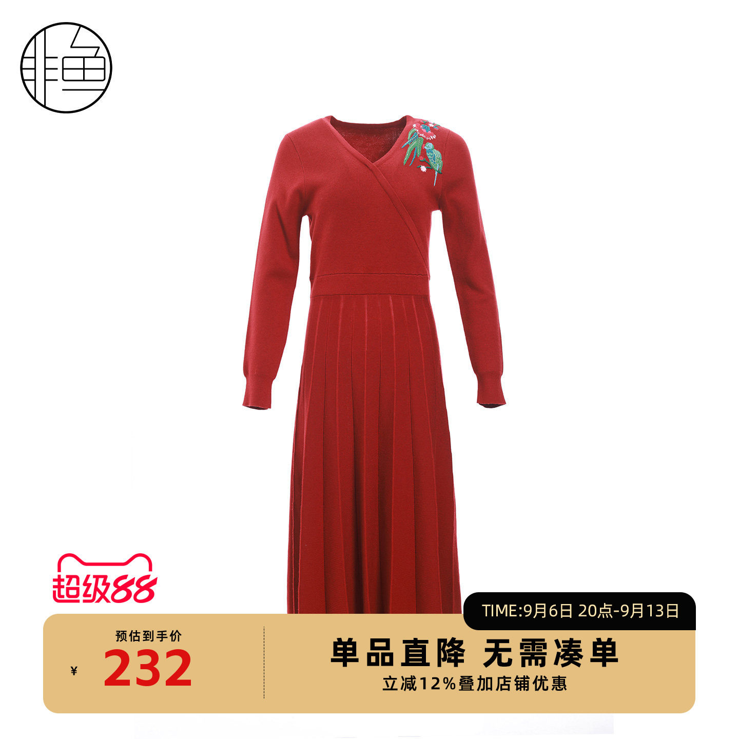 非鱼气质V领针织连衣裙秋冬新款收腰显瘦长款毛衫裙刺绣女打底裙