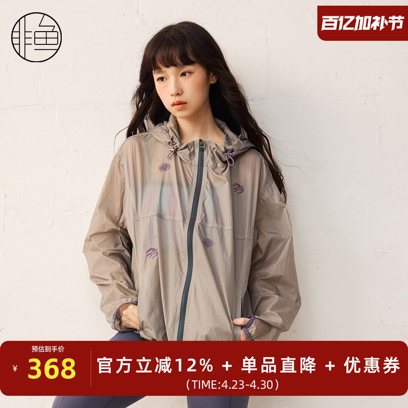 非鱼户外运动感轻薄外套25春季新款文艺刺绣女装上衣亲肤皮肤衣