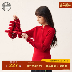 非鱼新中式羊毛衫2025春新款旗袍领修身针织上衣羊毛单穿打底衫