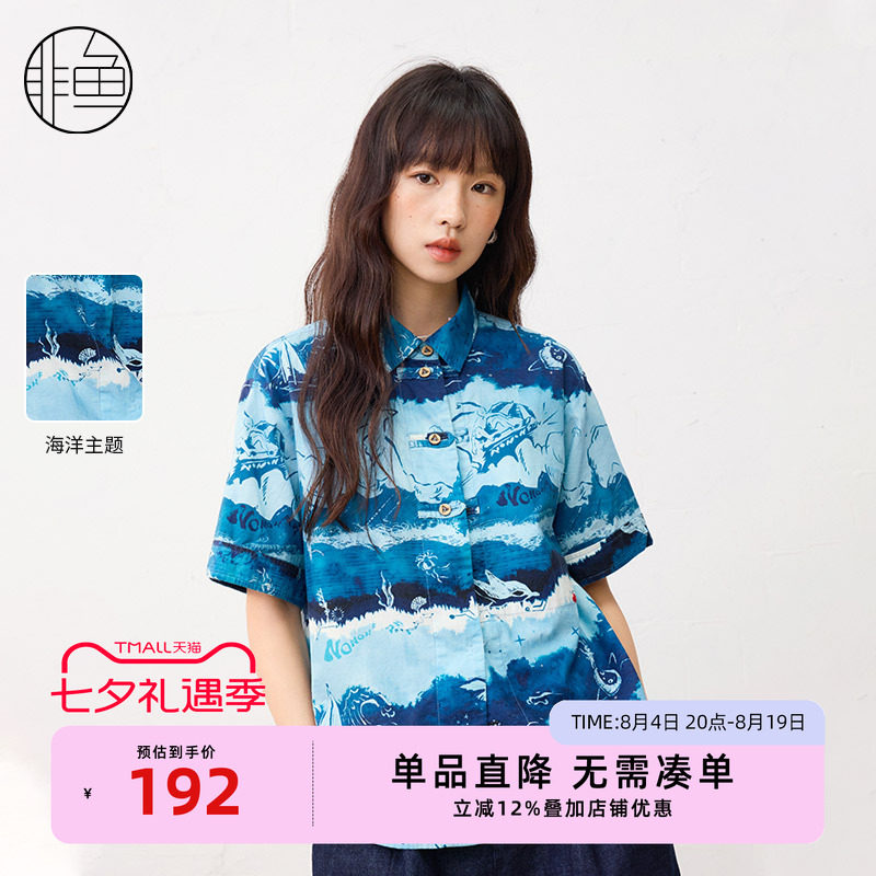 非鱼25文艺复古潮牌印花短袖女装小衫春季新款休闲外穿衬衫