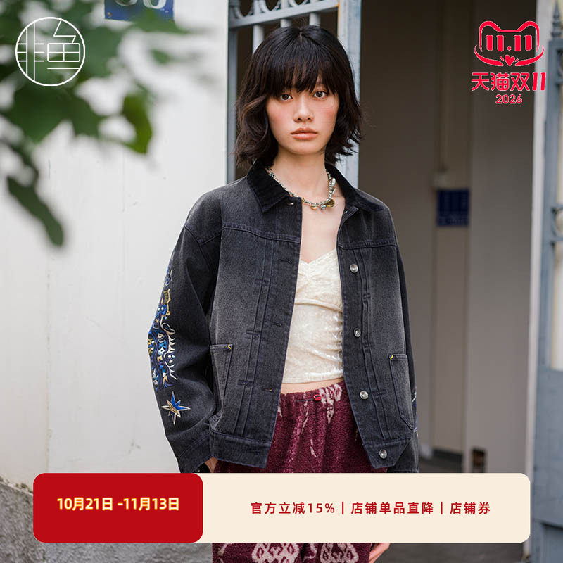 非鱼2024冬季新款牛仔短外套