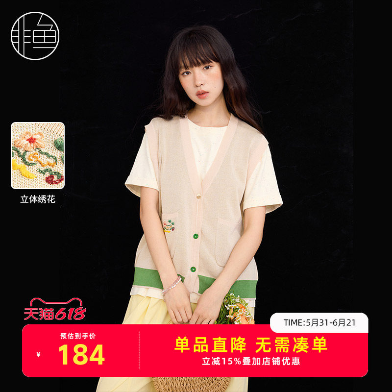 非鱼女装新款春秋季马甲外搭刺绣针织背心复古拼色宽松V领坎肩