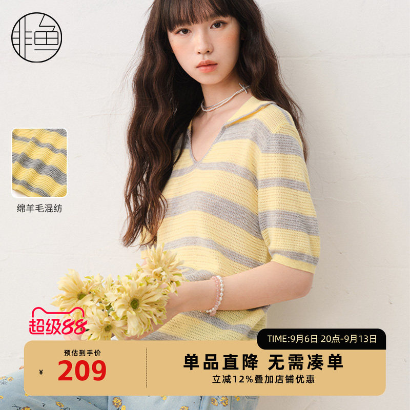 非鱼翻领毛衫文艺撞色条纹短袖弹力针织衫女2025春季新款上衣女