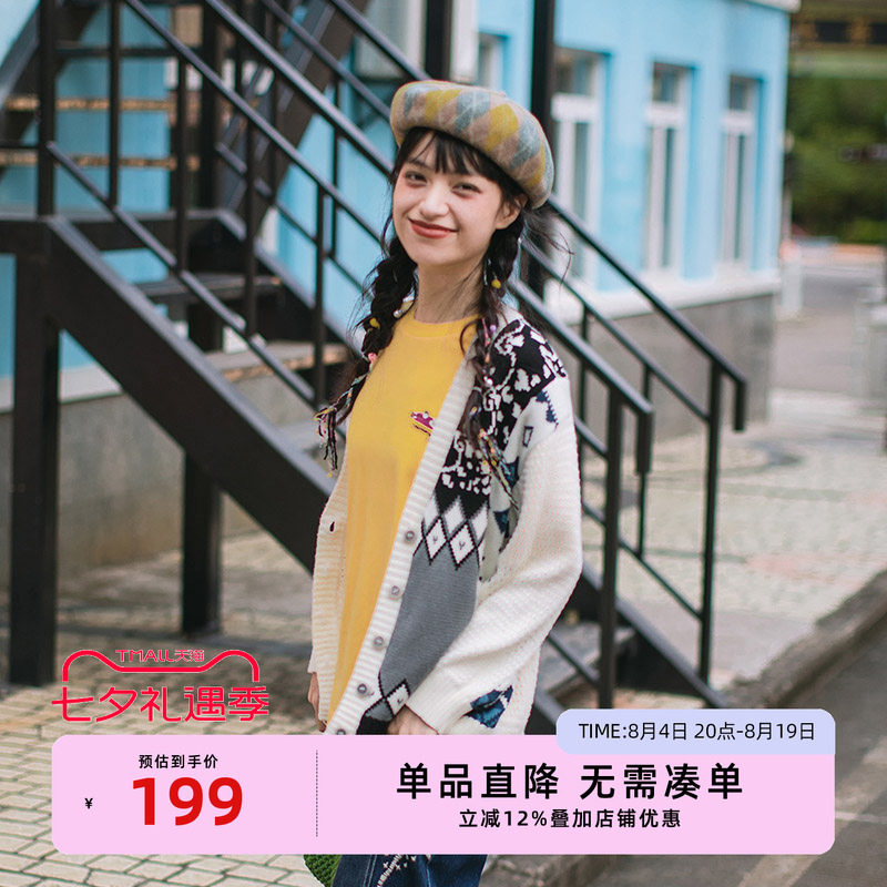 NFJQO1021非鱼2023毛衫