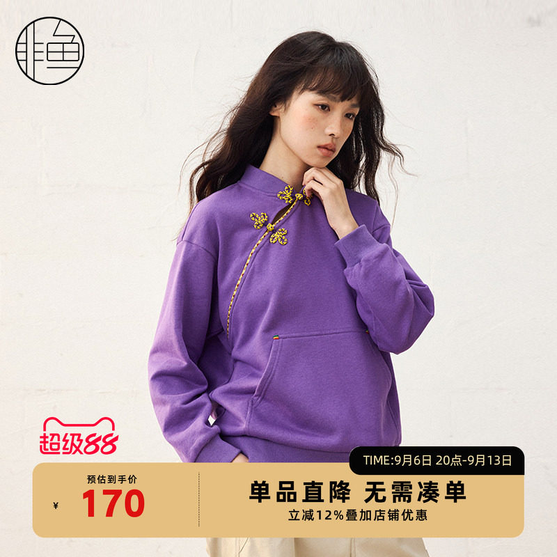 【早春新品】25春新款复古中国风绣花卫衣外套春季国潮休闲上衣