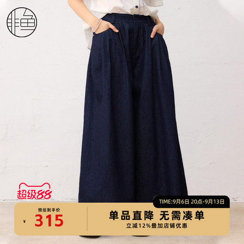 nononfish/非鱼2025夏季新款大阔腿牛仔裤文艺复古女裤子百搭裙裤