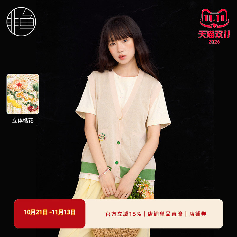 非鱼女装新款春秋季马甲外搭刺绣针织背心复古拼色宽松V领坎肩