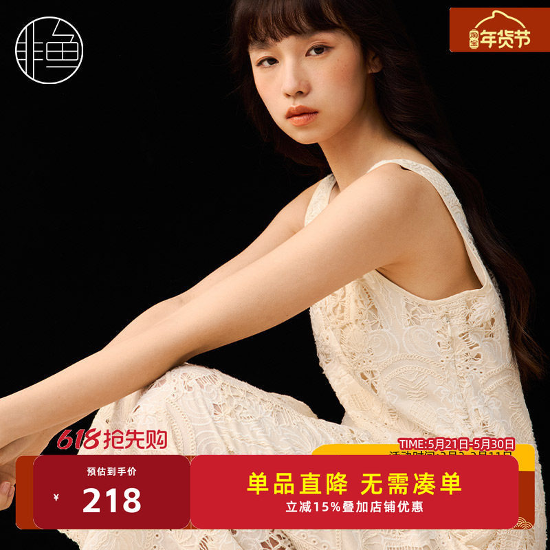 非鱼2025春季新款钩花蕾丝无袖连衣裙气质打底女裙子NFLCL1041