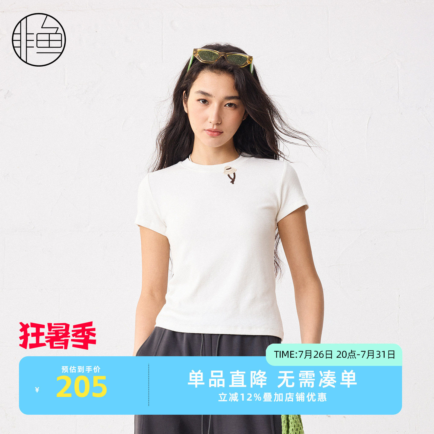 非鱼2026夏装新款文艺风T恤女