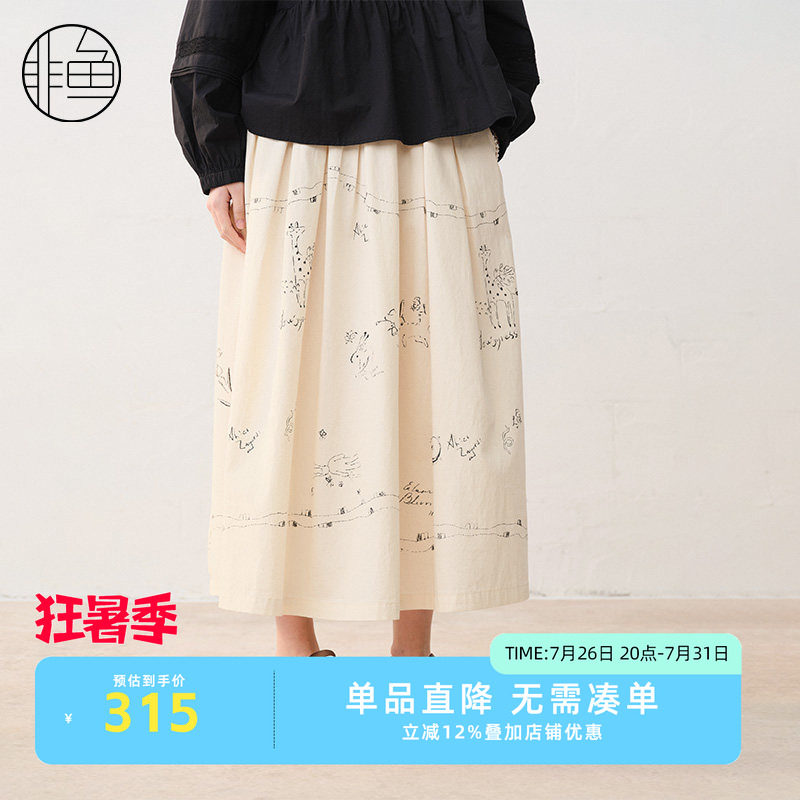 非鱼2025夏季新款复古气质半身裙印花文艺女裙子中长裙NFLXQ1085