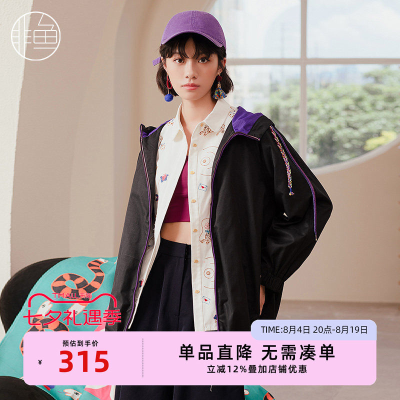 NFIDF1252非鱼2022风衣