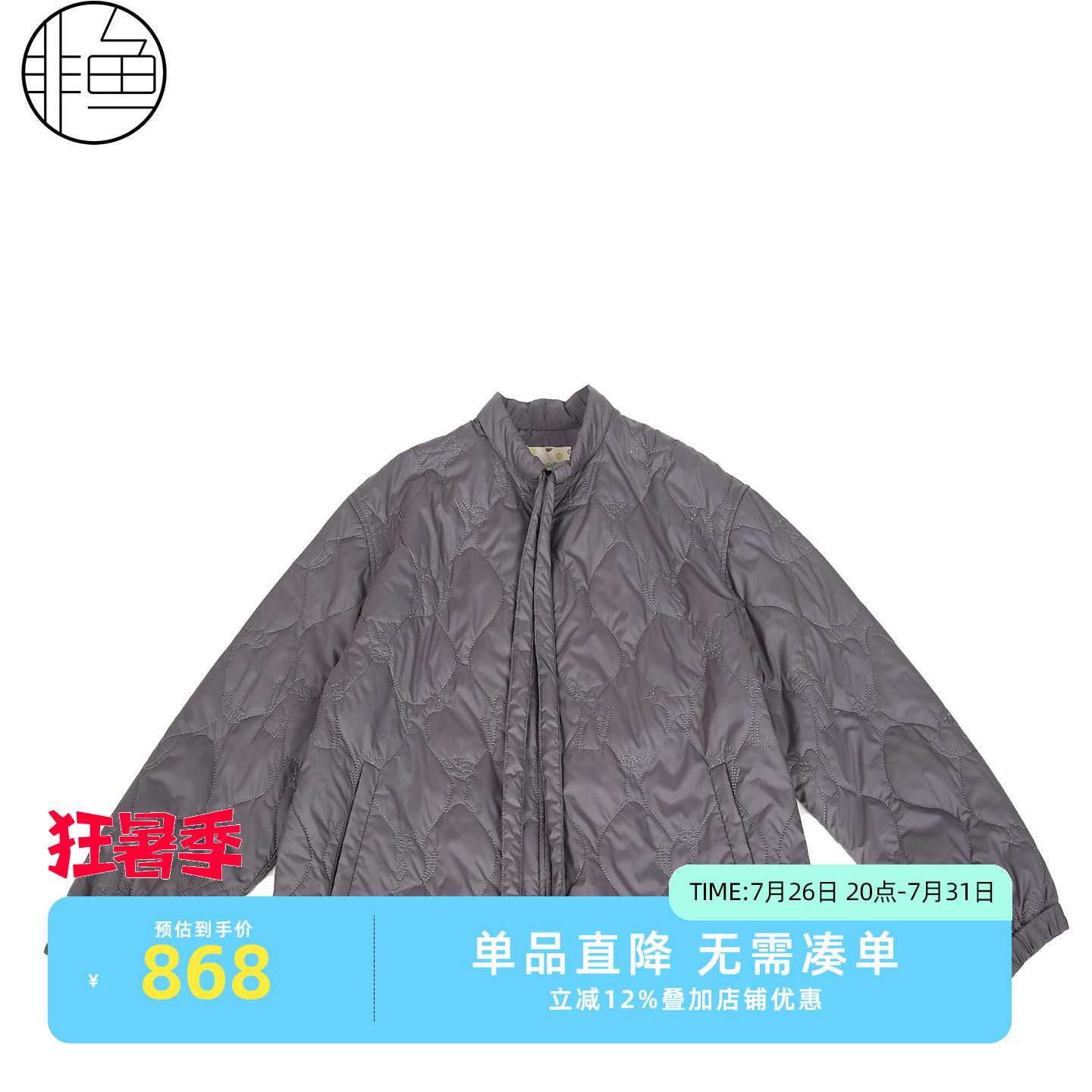 非鱼2025秋冬新款文艺复古小立领棉服满身刺绣棉衣外套NFLQM1018