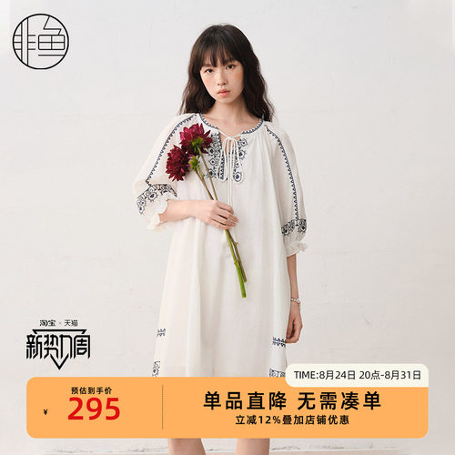 非鱼2025新款新中式气质棉麻刺绣连衣裙女夏季宽松显瘦度假风裙子