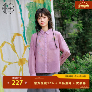 非鱼2024春季淡雅气质女装衬衫文艺小清新长袖衬衫刺绣女上衣