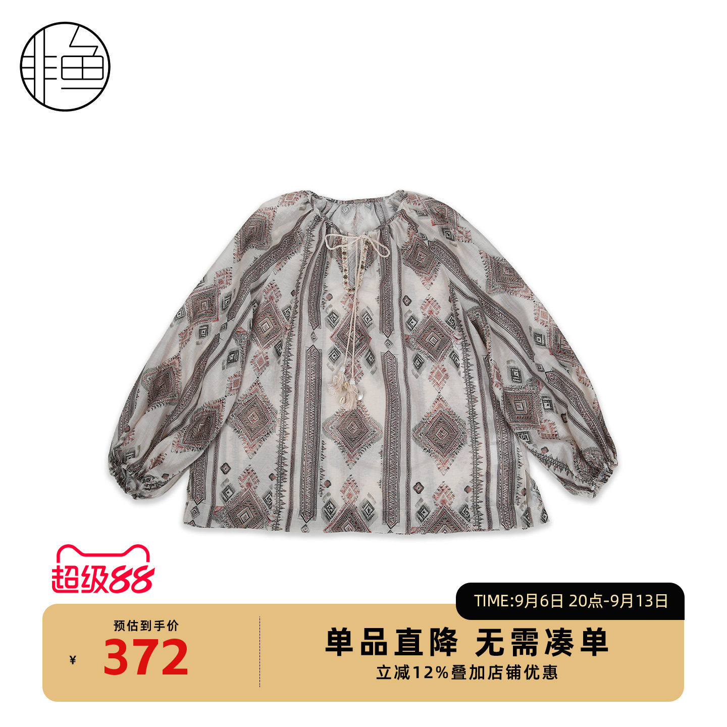 非鱼复古民族风几何纹灯笼袖衬衫