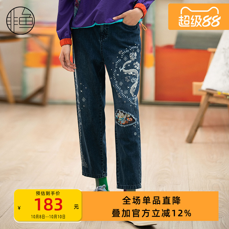 潮牌直筒非鱼显瘦女裤女装长裤