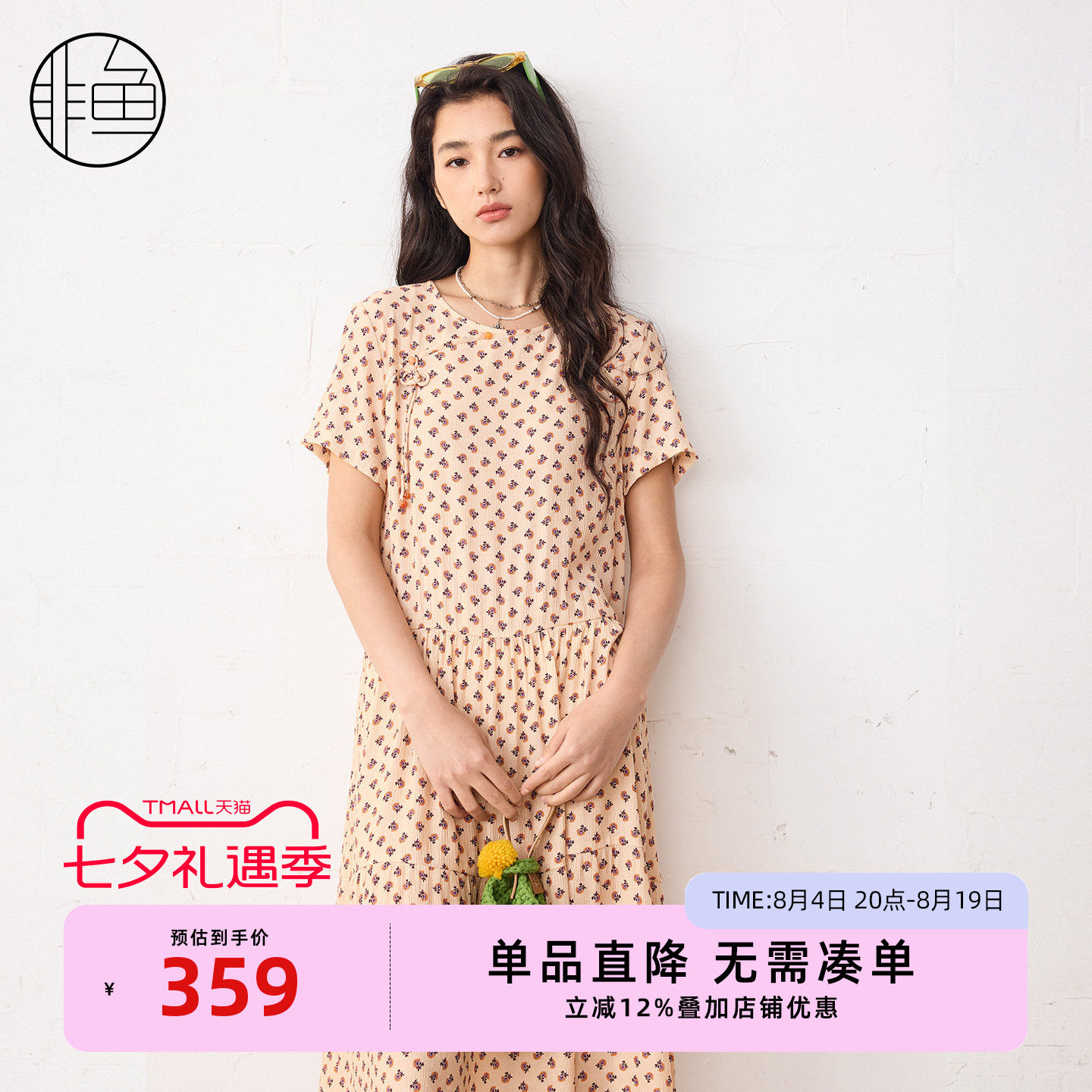 夏季新款改良旗袍碎花蛋糕连衣裙