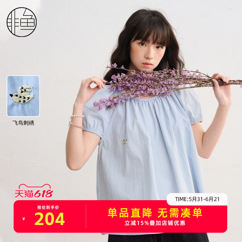 非鱼小清新文艺减龄套头衫刺绣女衬衫纯色百搭上衣NFLXC1127