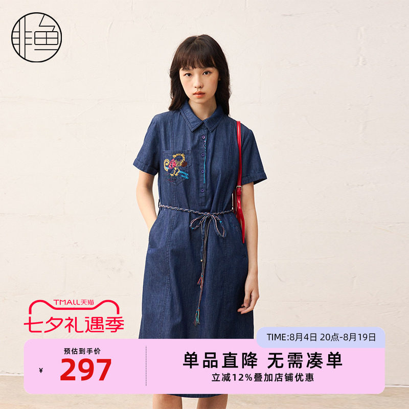 非鱼25春季文艺复古牛仔连衣裙新款绣花中长款女裙子系带显瘦裙