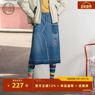 非鱼2023秋冬新款牛仔裙中长款A字牛仔半裙文艺复古女半身裙