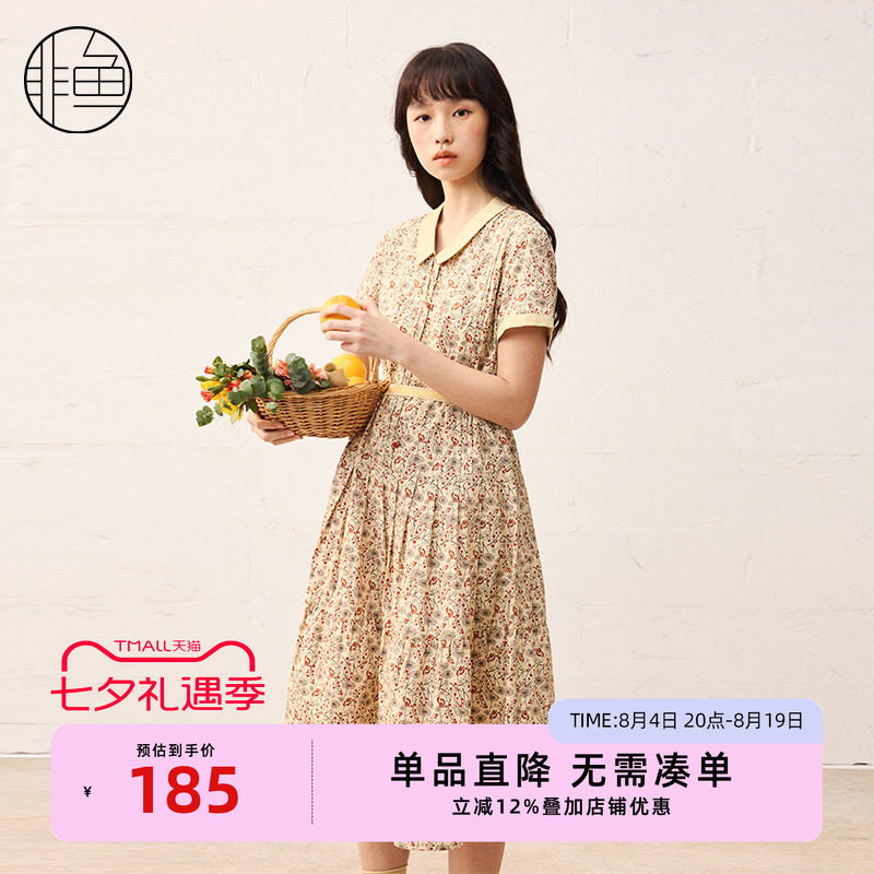 非鱼25春季女装连衣裙新款文艺小清新碎花连衣裙气质显瘦裙子