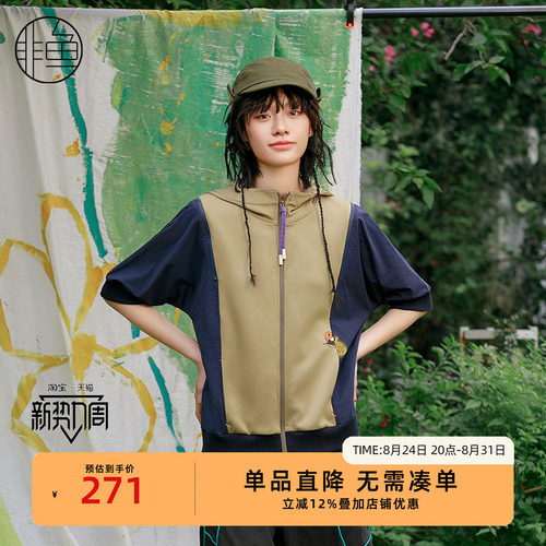 开衫卫衣连帽潮牌非鱼开襟女装