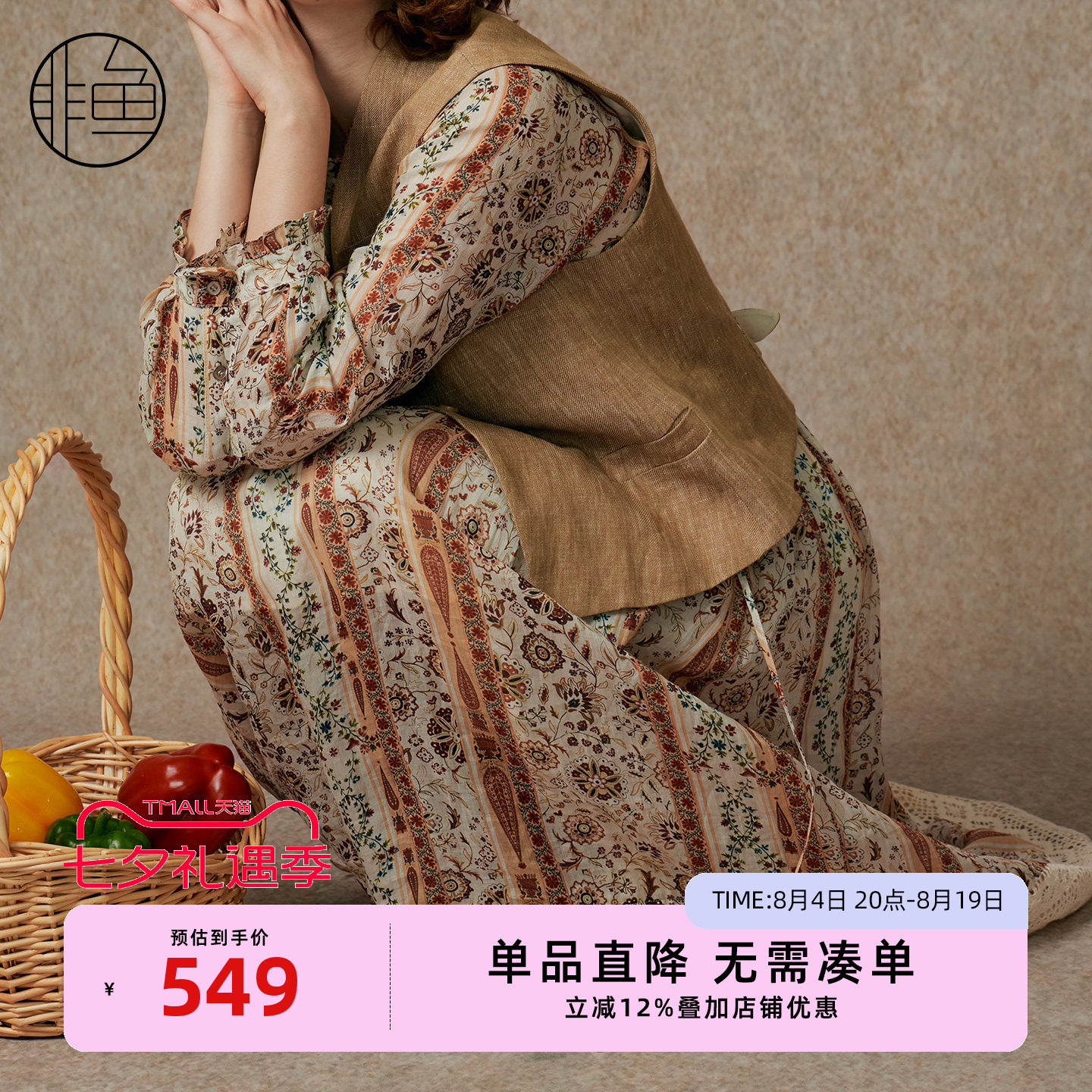 文艺复古风长袖连衣裙
