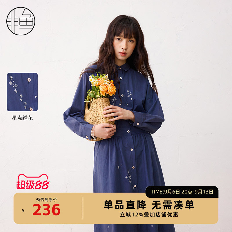 非鱼25文艺复古七分袖中长款连衣裙春秋新款收腰气质感绣花女裙