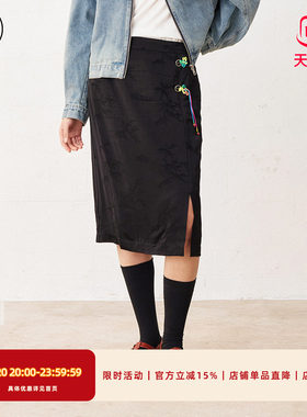非鱼春装新款盘新中式半裙