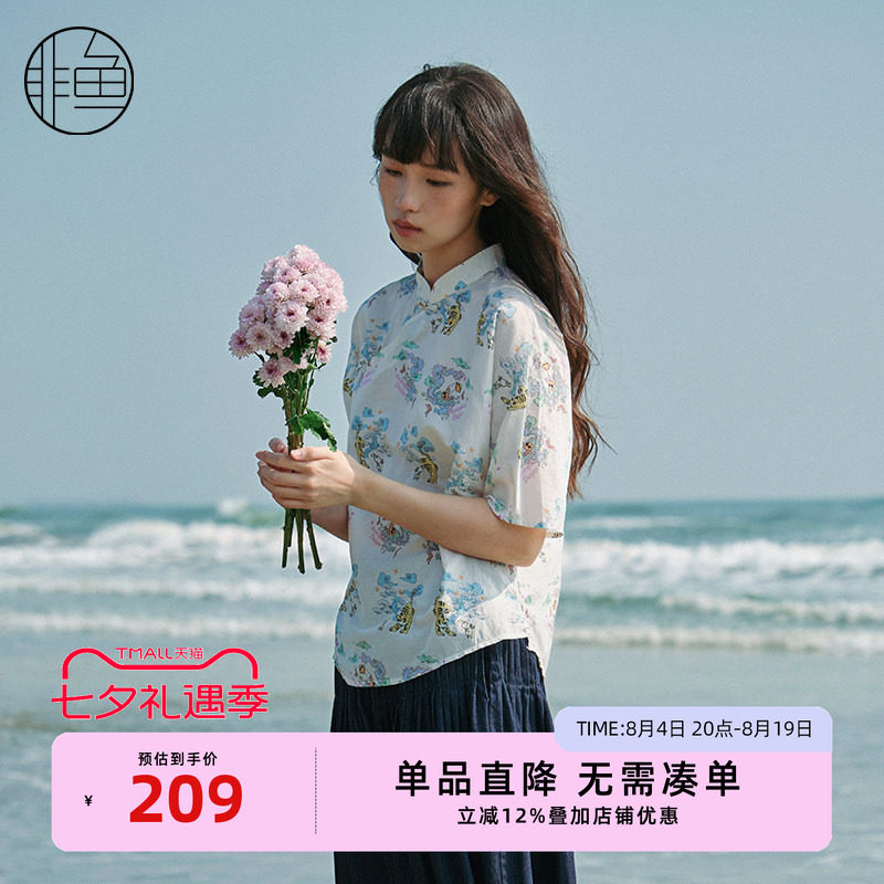 非鱼25春季新款文艺国潮印花改良旗袍领五分袖衬衫女中国风上衣