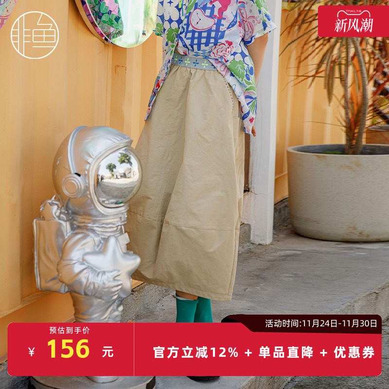 NFJCQ1120非鱼2023半裙