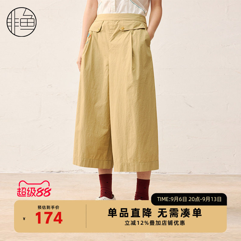 非鱼25春装新款七分文艺休闲裤宽腿裤百搭女装阔腿裙裤刺绣裤子