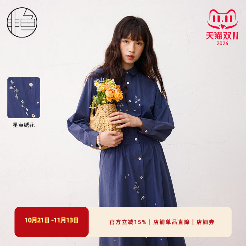 非鱼25文艺复古七分袖中长款连衣裙春秋新款收腰气质感绣花女裙