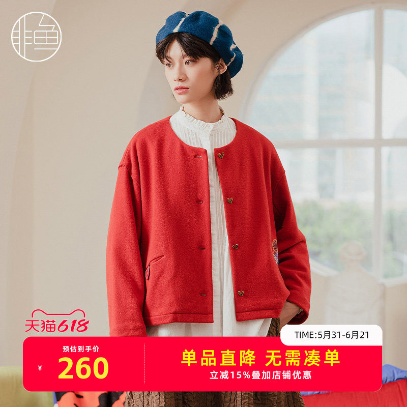 NFIDD1375非鱼2022毛呢外套